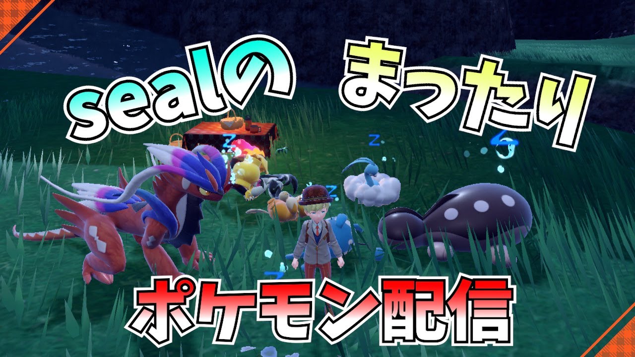 【ポケモンSV】強いポケモンの強さ調査