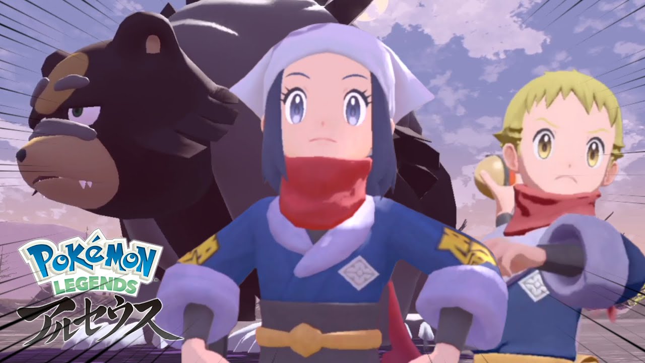 ポケモンアルセウスを初めてやります 第四話『コンゴウ村到着！』