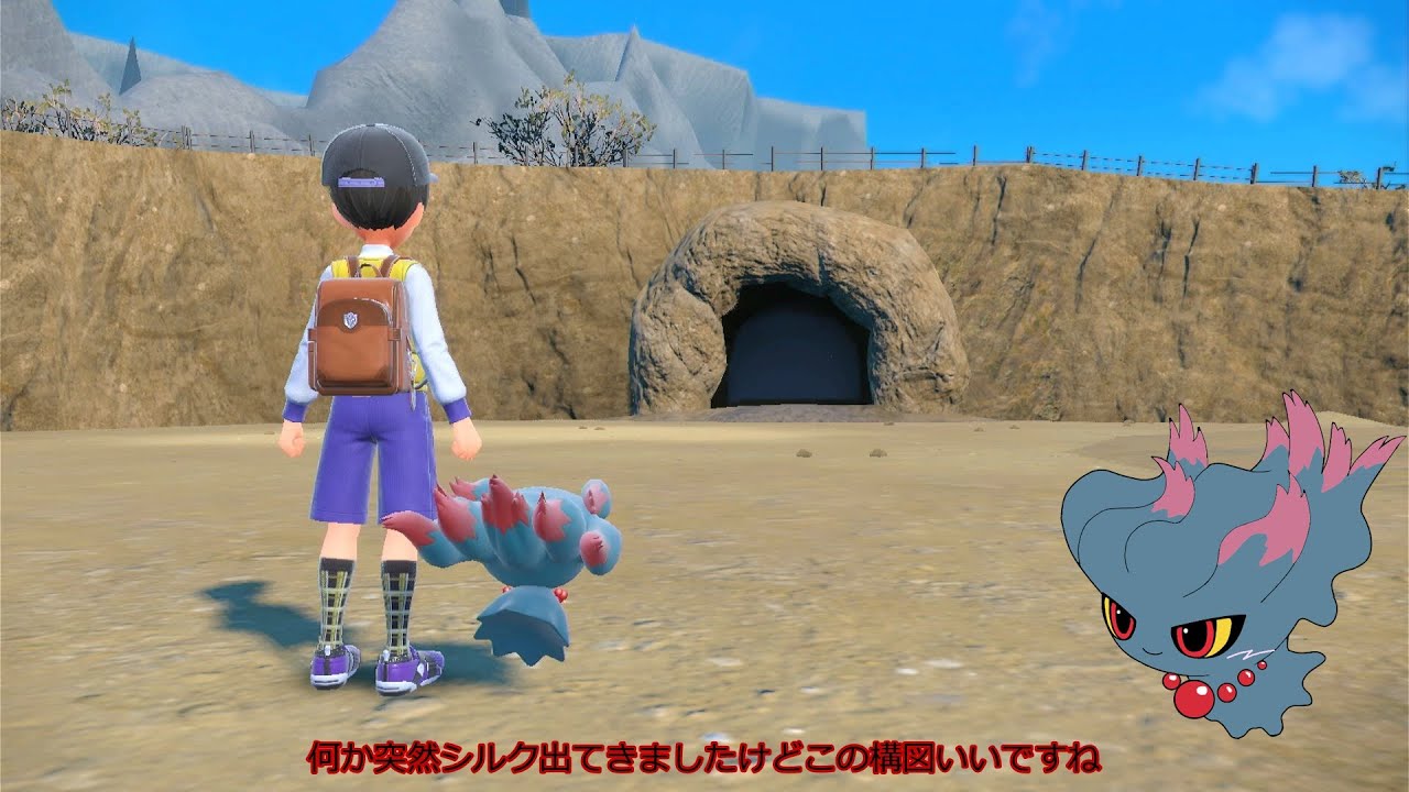 【ゆっくり実況】ポケモンバイオレットでムウマと二人旅 part6