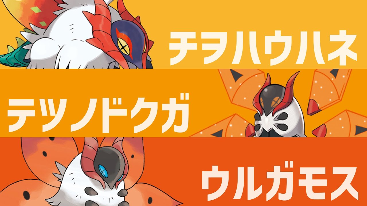 10戦やって勝率70%の最強ウルガ３兄弟！！！！！【ポケモンSV】