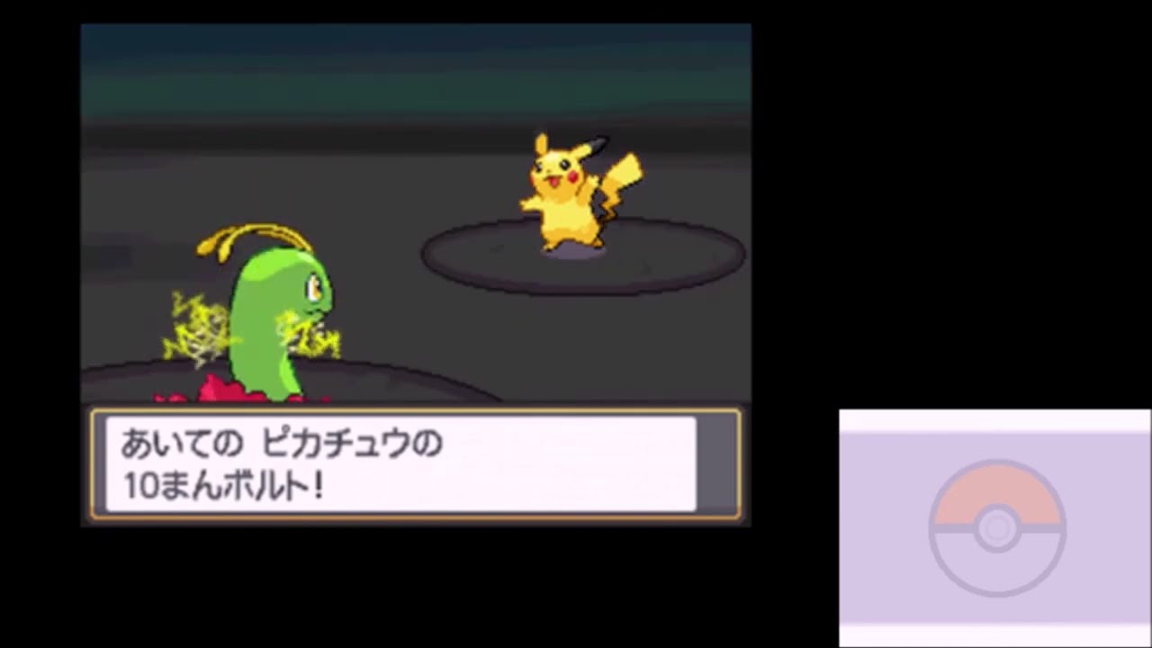 ポケモンHGSS チコリータ(メガニウム)縛り その22