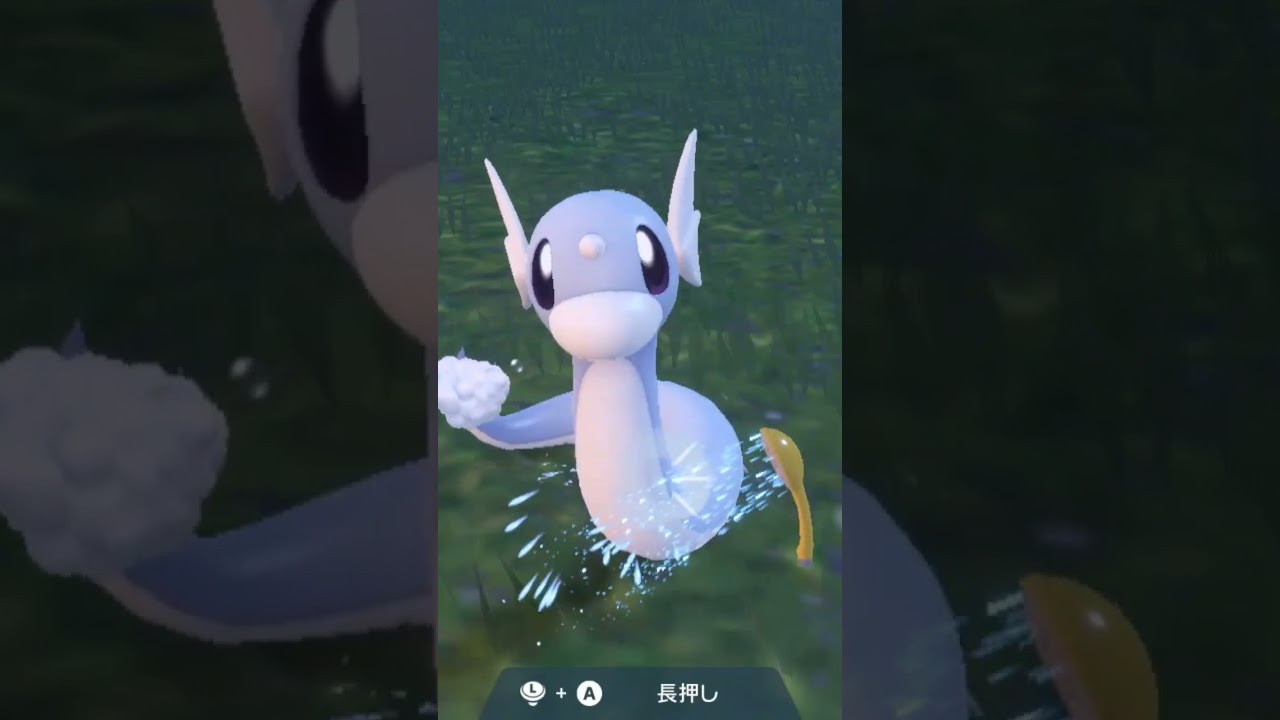 ミニリュウ【ポケモンsv】