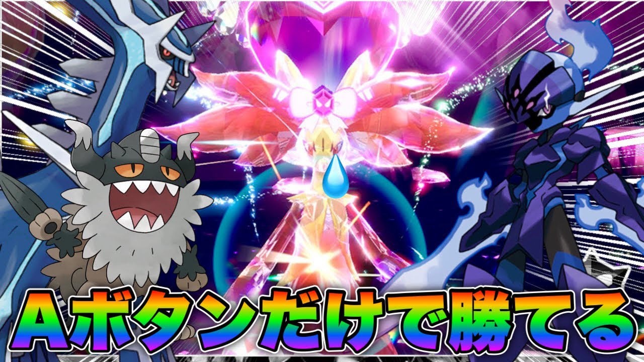 【ポケモンsv】最強マフォクシー完全対策！