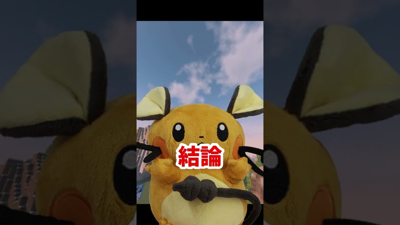 【ポケカ/法律】対策を知らなきゃやられるぞ！！！ #shorts　ラッタ　スカタンクG　デッキ