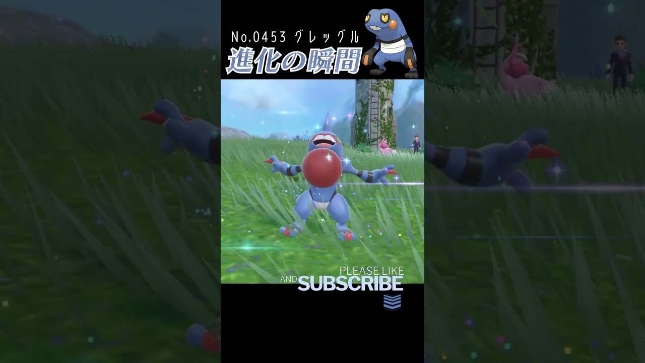 【バイオレット】グレッグル 進化の瞬間 #shorts