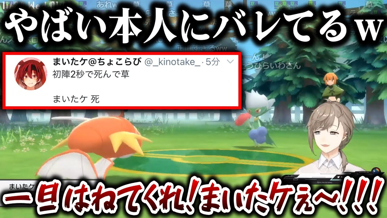 【にじさんじ切り抜き】ギリギリすぎるジムリーダー戦とビッパ・ナエトルの進化を見た叶の反応【叶切り抜き/ダイパリメイク】