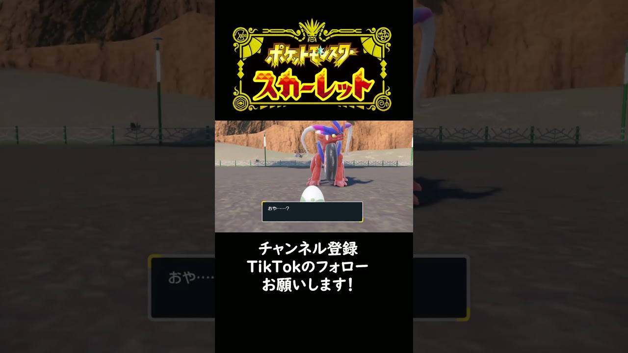 サルノリの色違いを同時に出して発狂する男　【ポケモンSV】