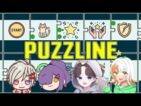 【PUZZLINE】私のラッキーは尽きない