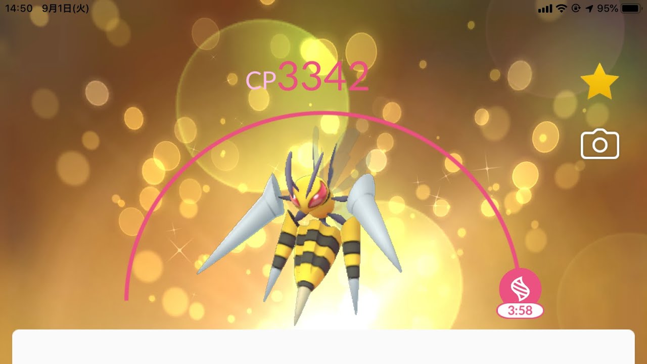 メガスピアーにメガシンカだ！