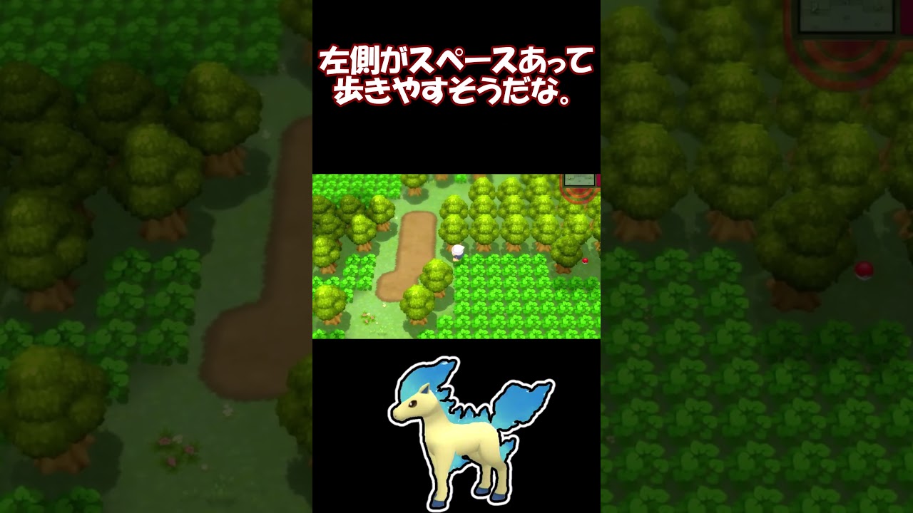 【ポケモンBDSP】青色のポニータを探してたらまさかの事態に…【ポケトレ色厳選・ダイパリメイク】