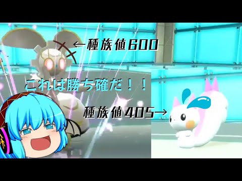 マギアナVSパチリス予想外の結果が！？「ポケモンSV」