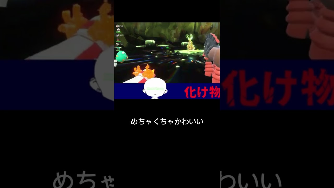 フローゼルの尻尾が可愛すぎる！ 【ポケモンsv】