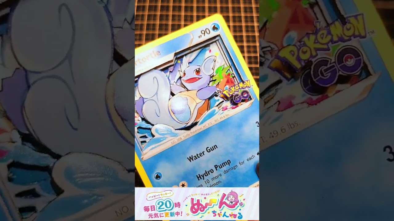 【シャドーボックス】カメールでシャドボ！いちにさんで飛び込め！【ポケカ】【#shorts 】