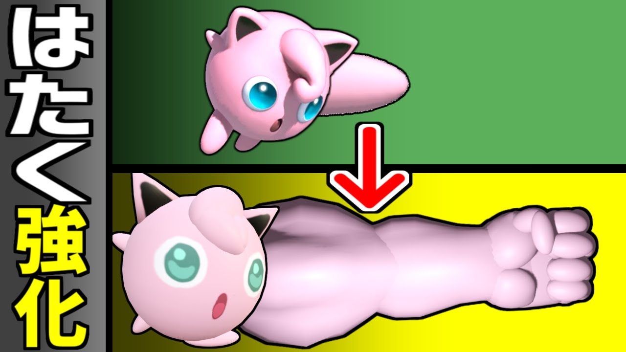 プリンの『はたく(横Ｂ)』を超強化した【スマブラSP】