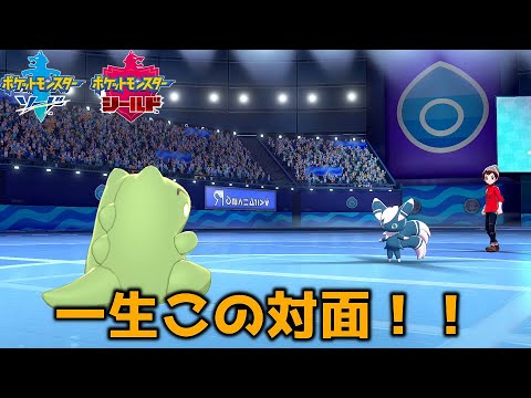 【ポケモン剣盾】ポケモンHome解禁でやってきた壁貼りニャオニクスをハメて気持ち良くなる