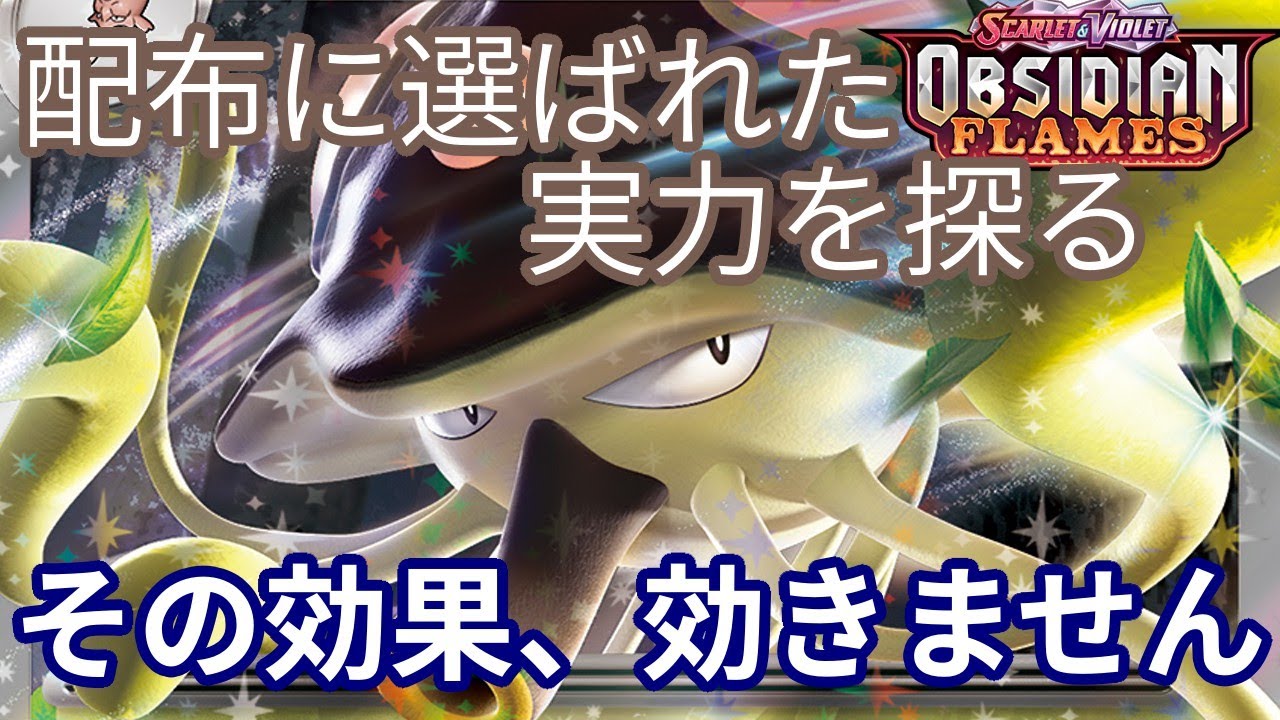 [ポケカ(PTCGL)]ゆっくり対戦実況12 海外環境ならでは。黒炎の新カード採用！リククラゲで遊ぼう！！