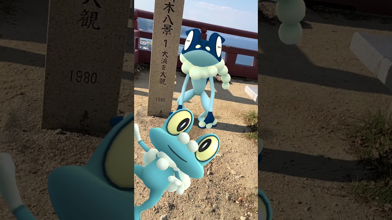 ケロマツ｜Froakie｜ゲコガシラ｜Frogadier｜ゲッコウガ｜Greninja｜ShinyPokémon【ポケモンGO】PoKeMoN GO AR｜AR動画｜NianticAR