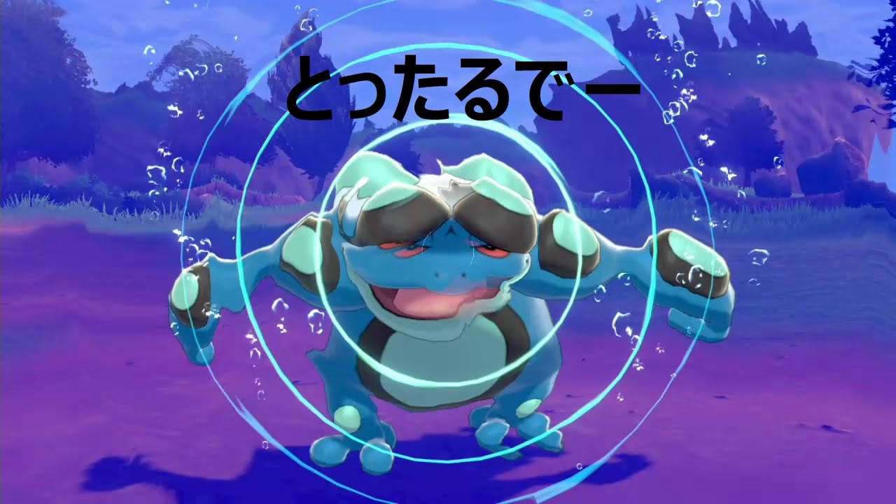 ポケモン剣盾　7番道路のガマゲロゲと行列のお話
