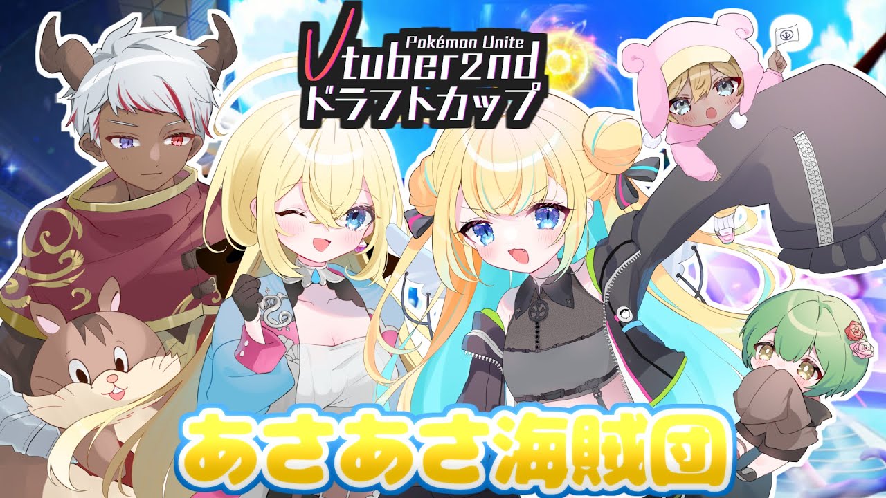 【マリカ８DXコラボ】Vドラ杯外伝！　マリカで最強のラプラスユナイト使いを決めるぞ！！！