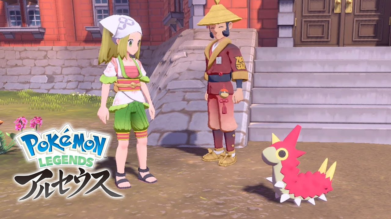 【Pokémon LEGENDS アルセウス】なんかギャルっぽいケムッソをあげてみた#4【ポケモン】