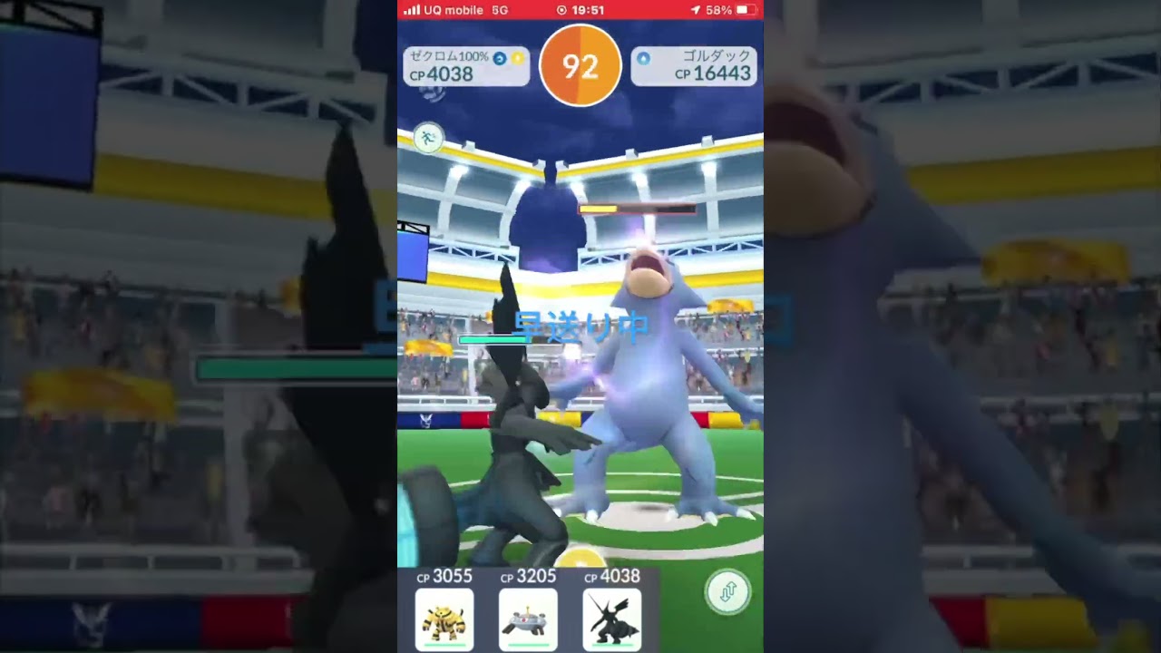 ゴルダック　3玉ソロレイド　#pokemongo  #pokemon  #pokémon