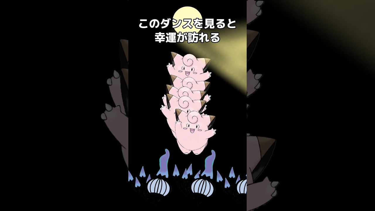ポケモンの雑学5選 #ゲーム #雑学 #アニメ #ポケモン #shorts