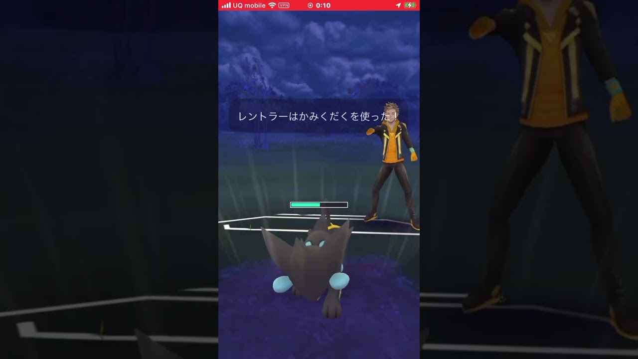 ジガルデ50%フォルムvsスパーク