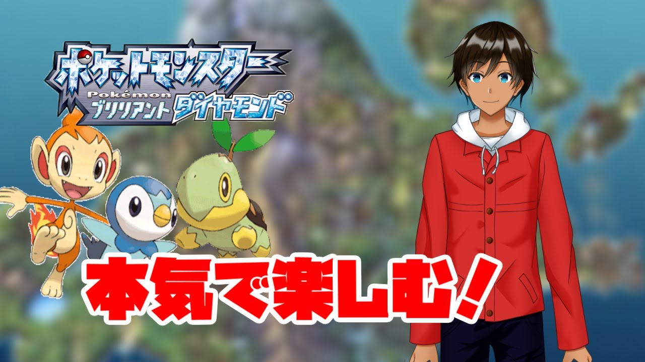【ポケモンBDSP】スボミーが欲しい、、、【part2】