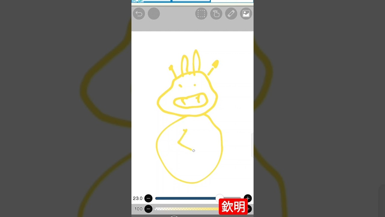 エレブー#shorts