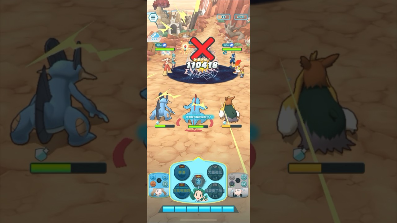 挑戰強敵！VS 阿響1&2·大力鱷首拍擊殺/讓克麗絲告訴阿響什麼才是強化的真諦！拍前/高難度對戰活動/驅退邪惡的三位正義之士 Pokémon Masters EX 寶可夢大師 EX