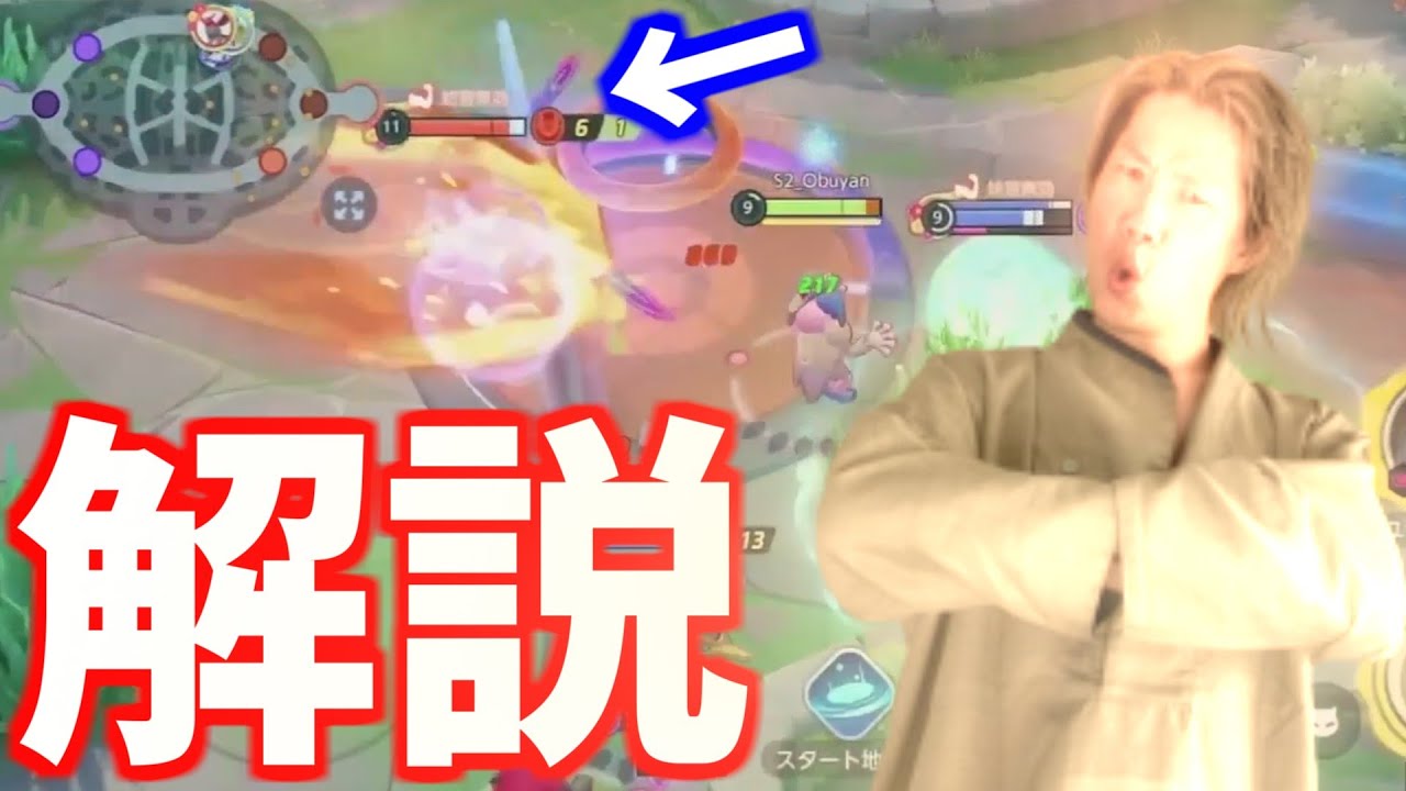 【解説】集団戦起きない時、どうすればいいの？～バリアーの真の使い方を添えて～【ポケモンユナイト】