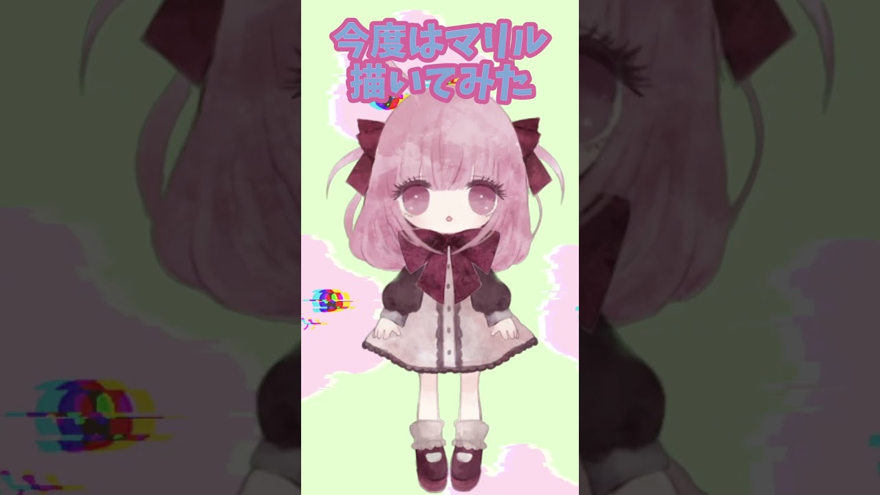 マリル描いてみた