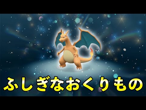 【ふしぎなおくりもの】アニポケの配信が開始！シリアルコードは期間限定！【ポケモンSV】