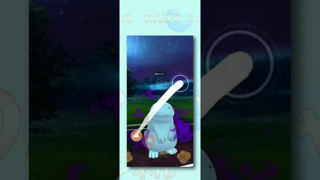 【かせきカップ】レジェンドチャレンジ１戦目！初手はみずでっぽう型ランターン対面！？【ポケモンGO】【GBL】 #Shorts