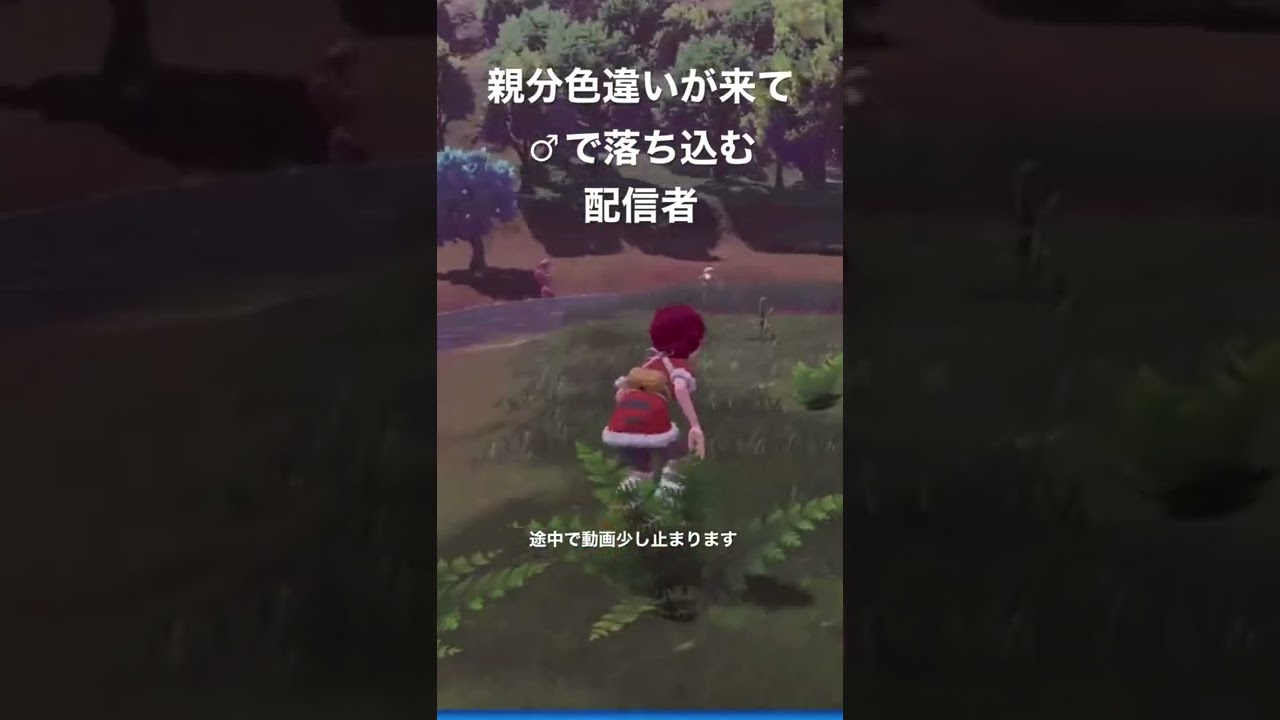 色違い親分ミミロルが出て、オスで落ち込む配信者　#ポケモン　#アルセウスレジェンズ  #色違い #色違いポケモン