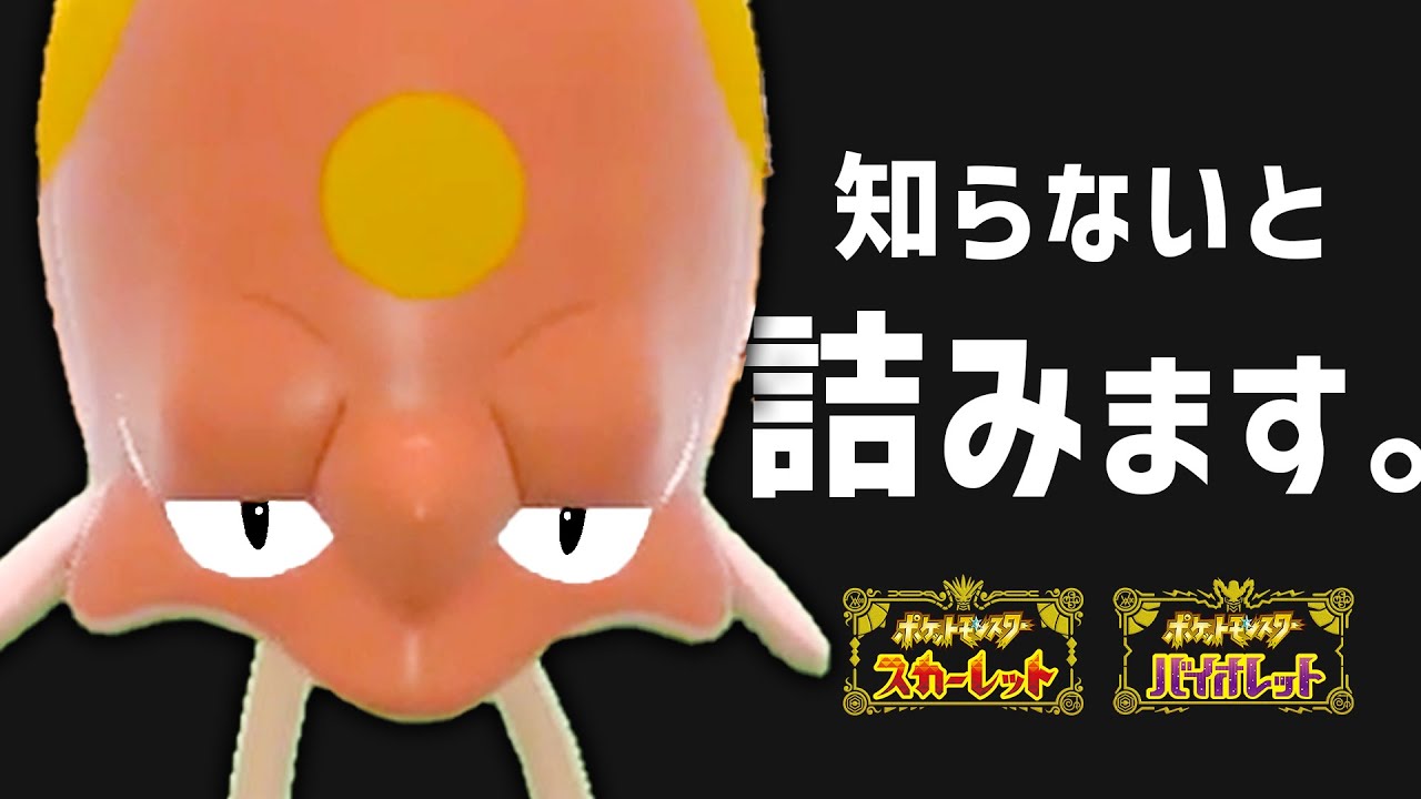 【さすがに神回】『ノノクラゲ』が強すぎて順位3桁を爆走してしまう。