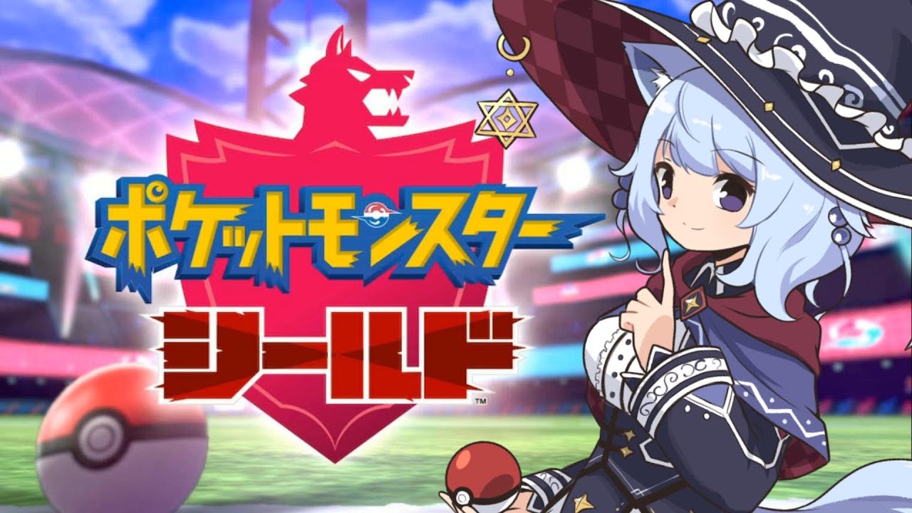 【ポケモン剣盾】おにおん君の仮面の下が気になります #4【藍月りま】