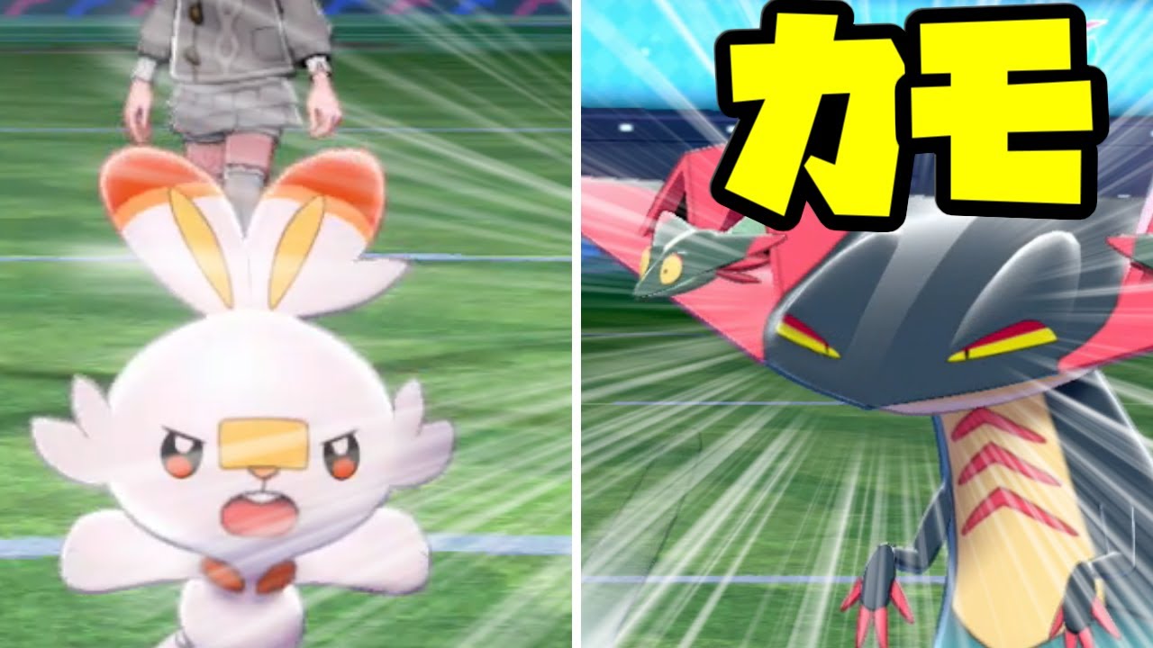 ドラパルトよ・・・その型はヒバニーの起点だぜ【ゆっくり実況】【ポケモン剣盾】