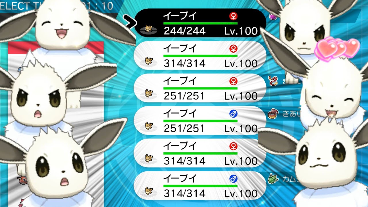 アルティメットファイナルイーブイ【ポケモン剣盾】【ゆっくり実況】