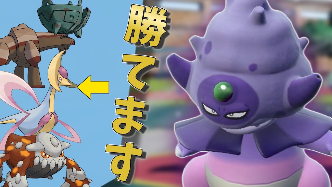 【環境トップクラスに強い】今熱いクッション役、ガラルヤドキングさんがめちゃくちゃ強いです！【ポケモンSV】【ゆっくり実況】【スカーレットバイオレット】