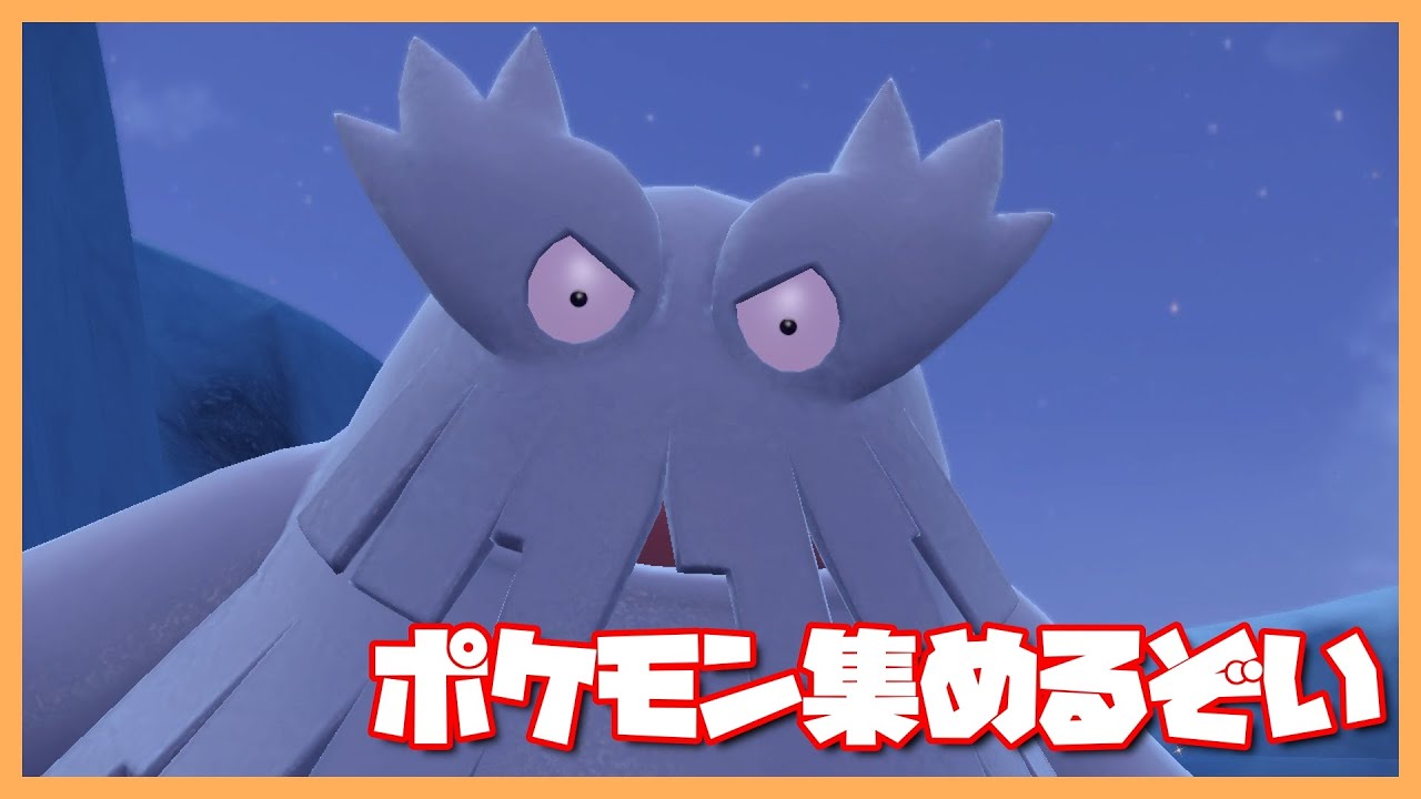 【ポケモンSV】ピカチュウバージョン以来のポケモン　その2【ハネッコかわええ】