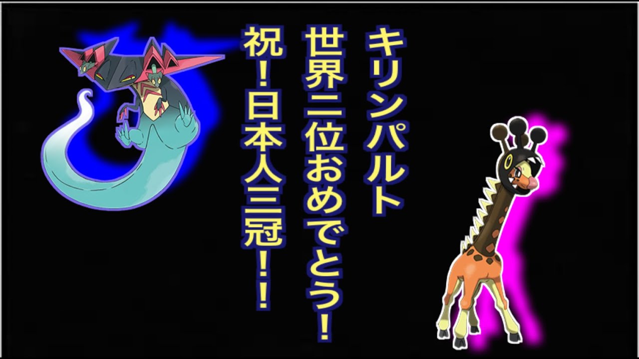 #227【ポケモンSV】ダブルバトル！仲間大会【ピヨリリィ杯】に駆け込み参加します！