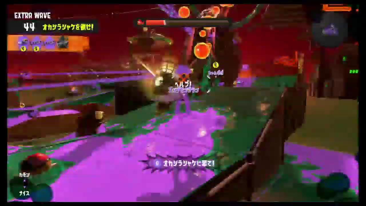 【サーモンラン】カビゴンに謝りながらカンストを目指す配信【スプラトゥーン３】