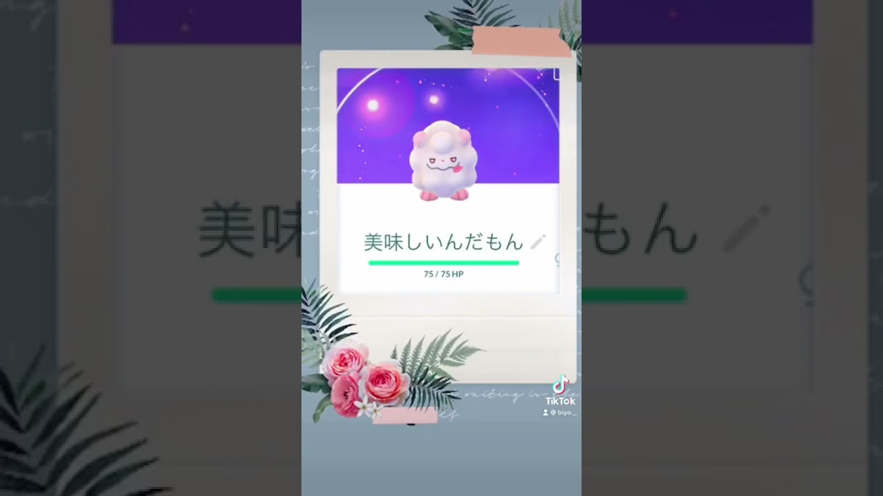 #ポケモン#ショートストーリー#ペロッパフ#甘いもの#Shorts  🌸💕✨