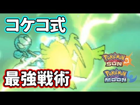 【猫のポケモンSM】超勝てる！？超難しいメガメタグロス構築2【Pokemon Sun & Moon】【Double Rating Battles】ダブルバトル