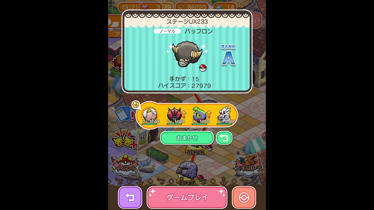 今からポケとるスマホ版♯3100