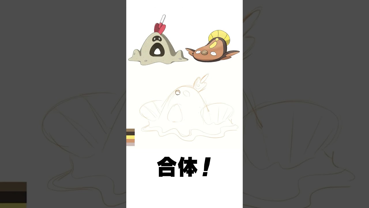 【ポケモンフュージョン】スナバァ + マッギョ 混ぜてみた #shorts #描いてみた  #pokemon