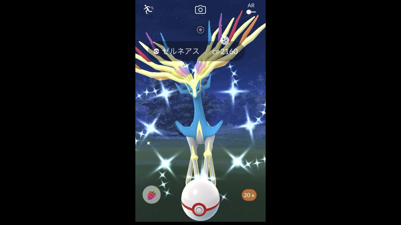 2023年版　新技ゼルネアス　3人レイド検証　ゆっくりトーク　ポケモンGO