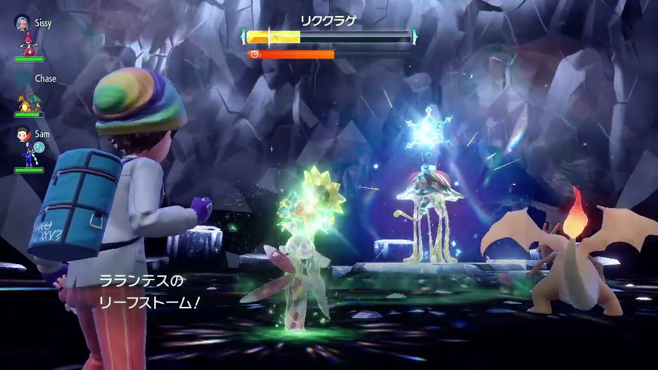 ポケモンSV／星6リククラゲレイド対策①　ラランテス（リーフストーム、ギガドレイン）