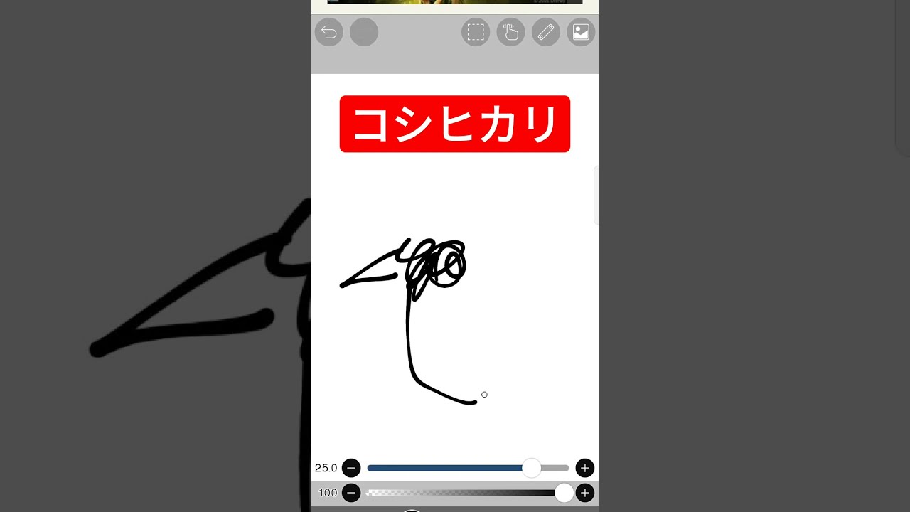 オニドリル#shorts